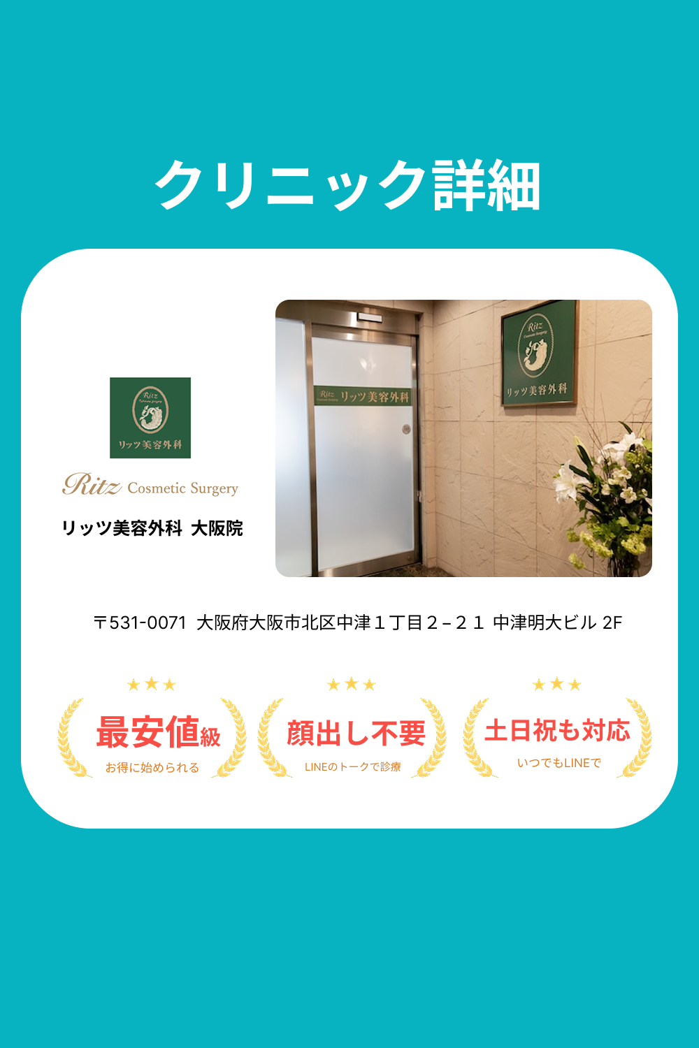 【血糖値を下げる】フォシーガ錠