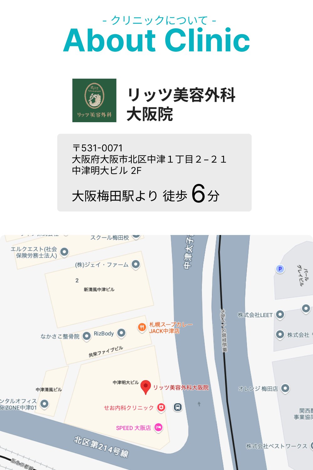 GLP-1 マンジャロ × 選べる美容内服薬セット