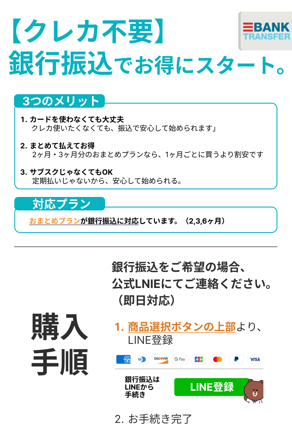 【血糖値を下げる】フォシーガ錠