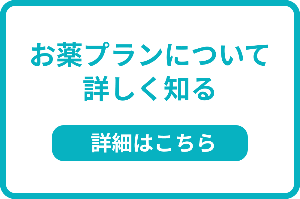 横にスワイプして詳しく見る