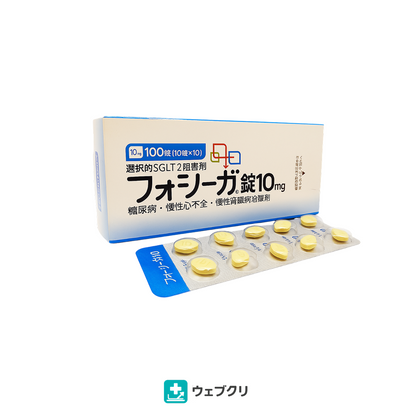 【血糖値を下げる】フォシーガ錠