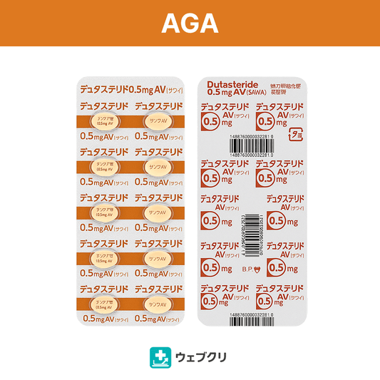 デュタステリド 0.5mg AV