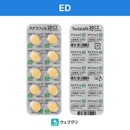勃起改善 タダラフィル