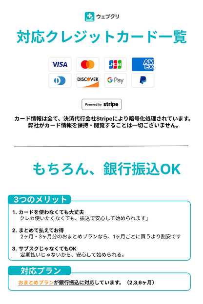 GLP-1 マンジャロ × 選べる美容内服薬セット